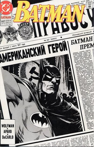 Batman (Vol 1 1940) # 447